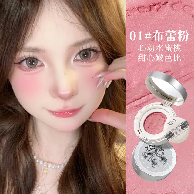 XIXI 2.5g