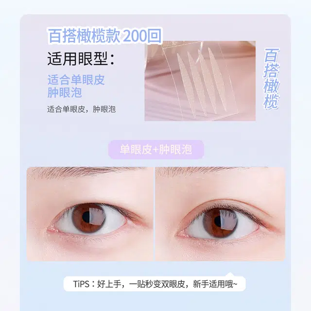 XIXI 200