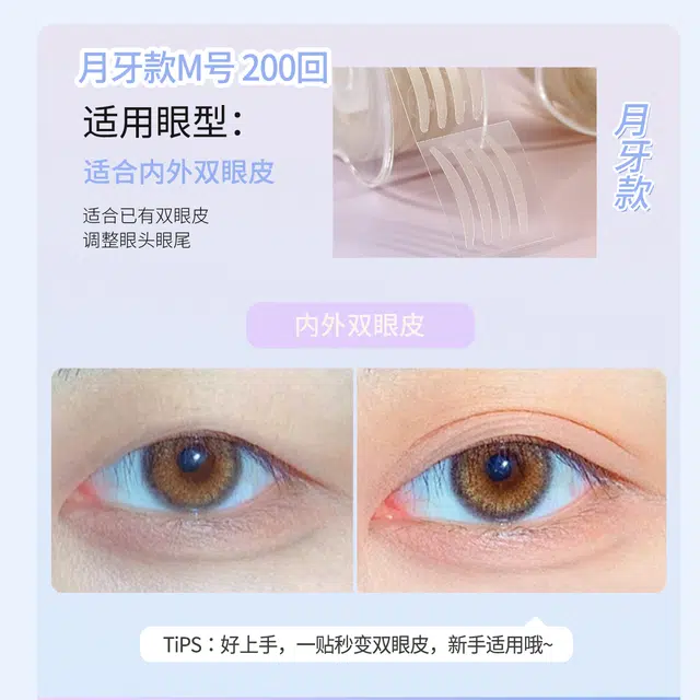 XIXI 200