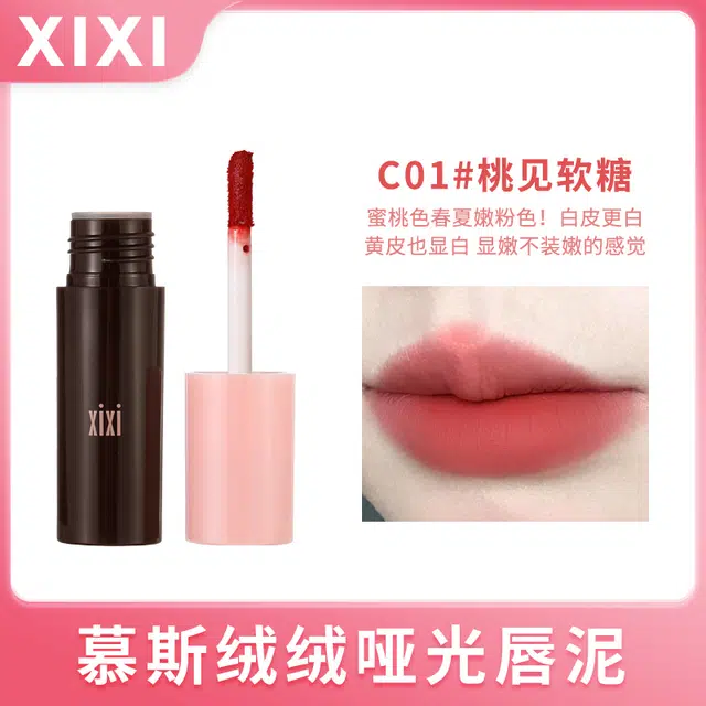 XIXI 1.8g