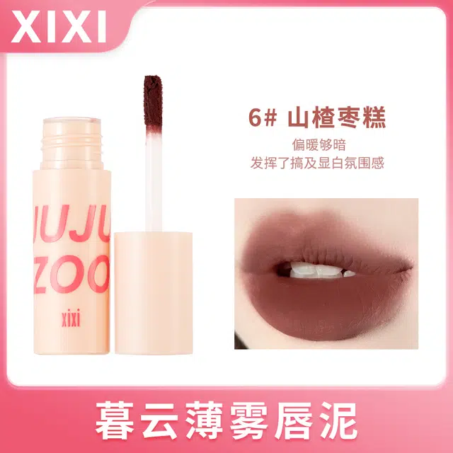 XIXI 1.8g