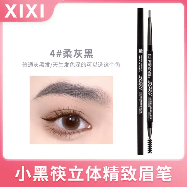 XIXI 100mg