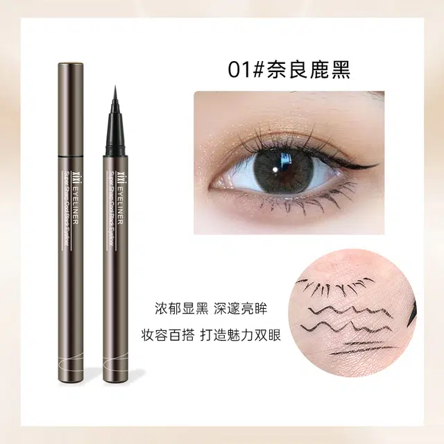 XIXI 7g+0.6ml