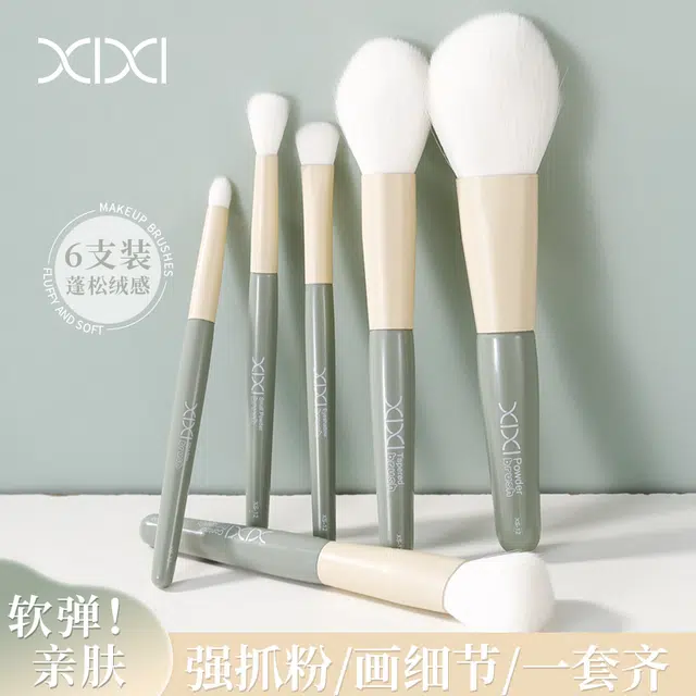 XIXI 6