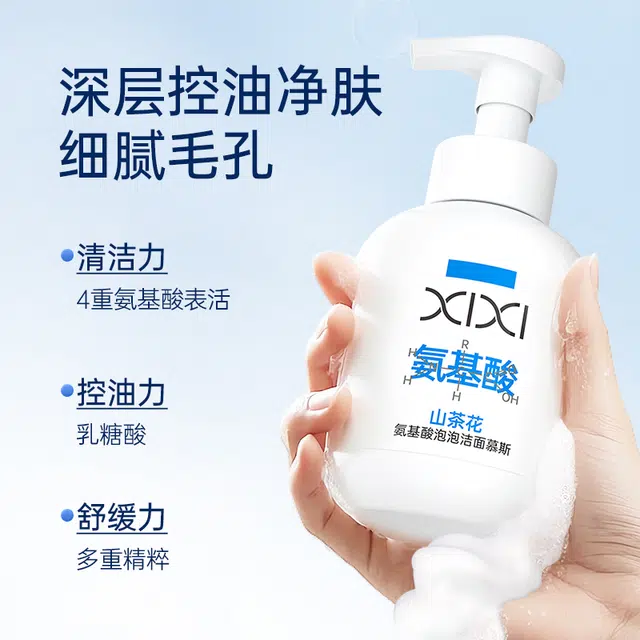 XIXI 300ml