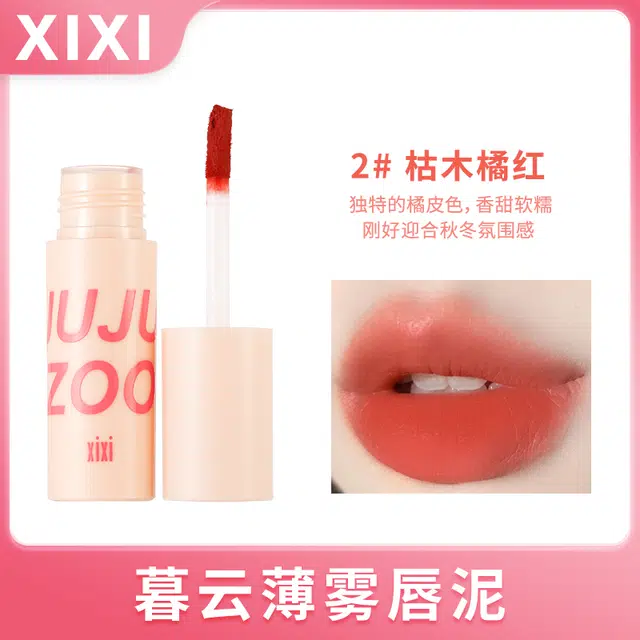 XIXI 1.8g