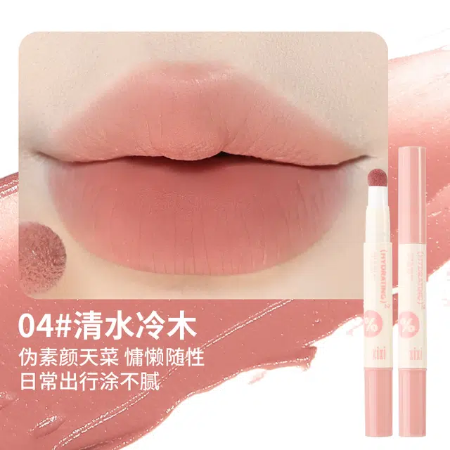XIXI 1.8g