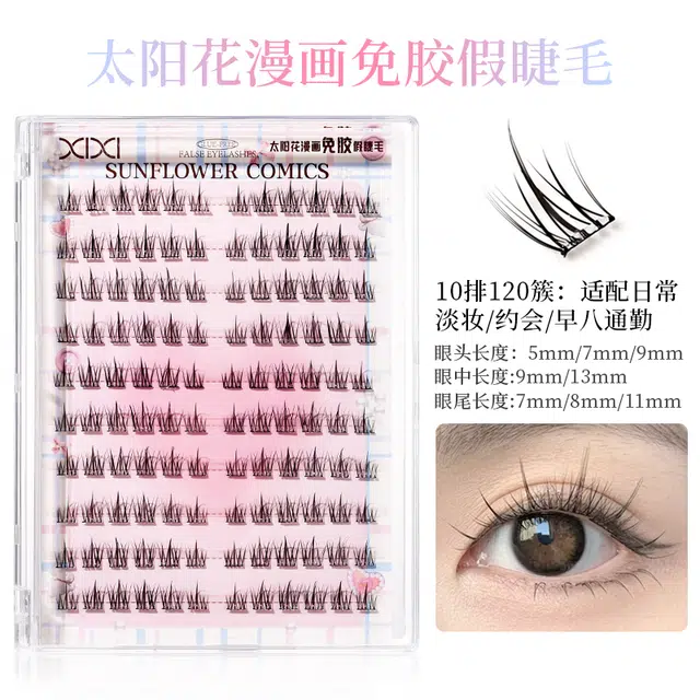 XIXI