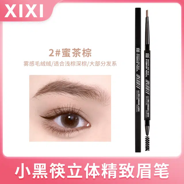 XIXI 100mg