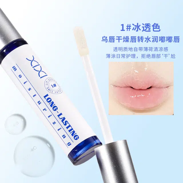 XIXI 6.5g