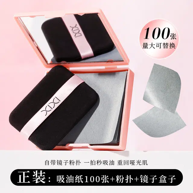XIXI
