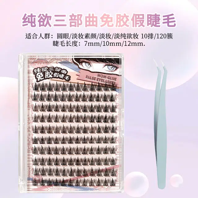 XIXI 120