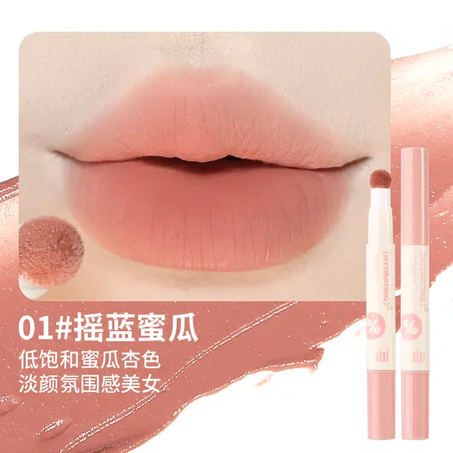 XIXI 1.8g
