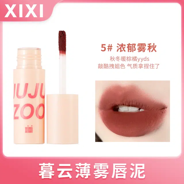 XIXI 1.8g