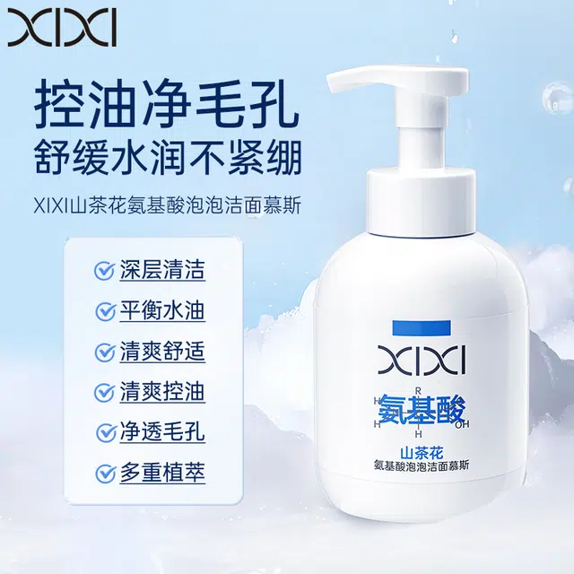XIXI 300ml