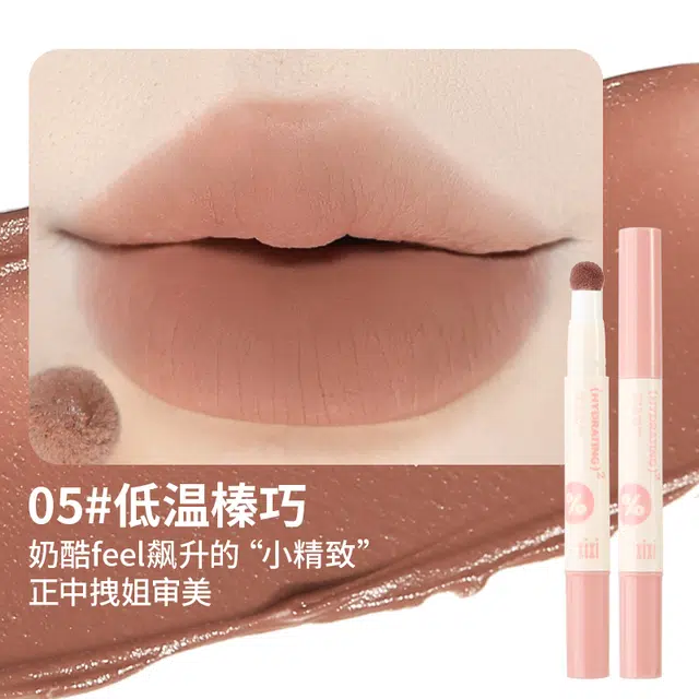 XIXI 1.8g