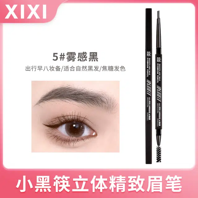 XIXI 100mg