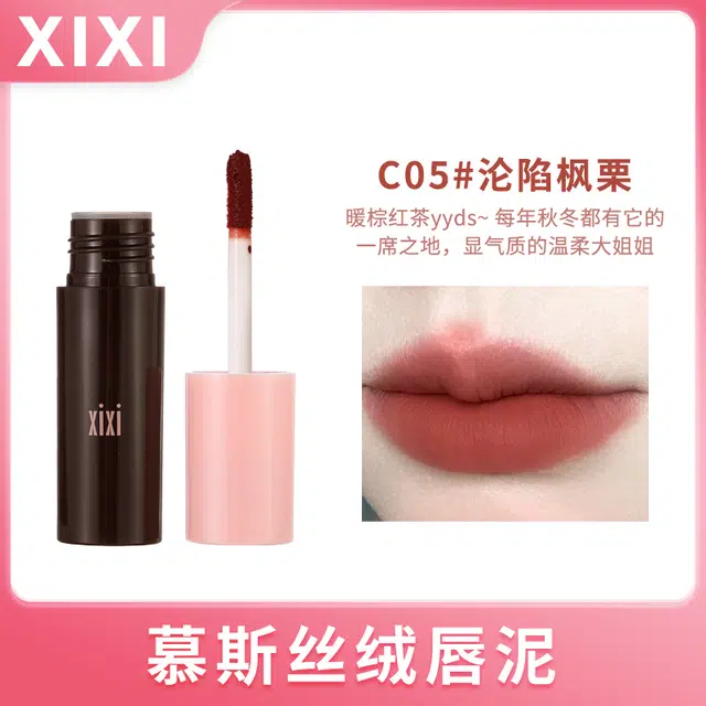 XIXI 1.8g