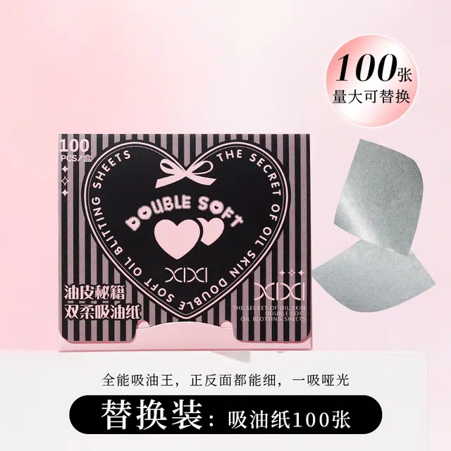 XIXI