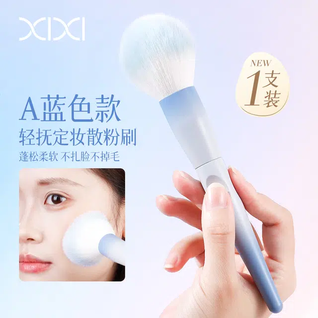 XIXI