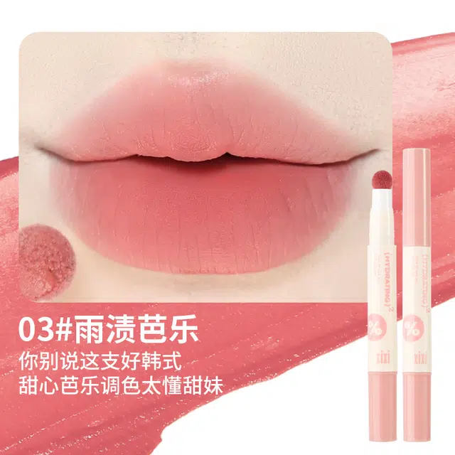 XIXI 1.8g