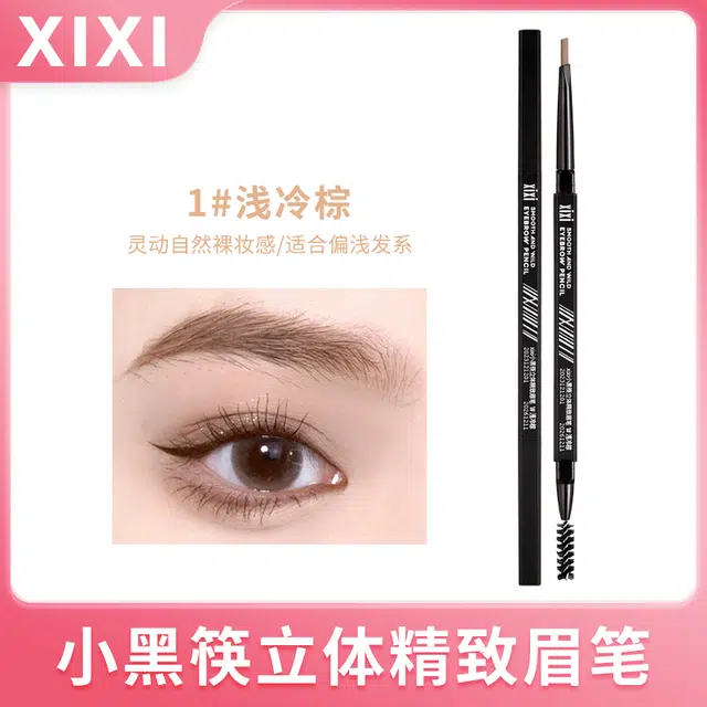 XIXI 100mg