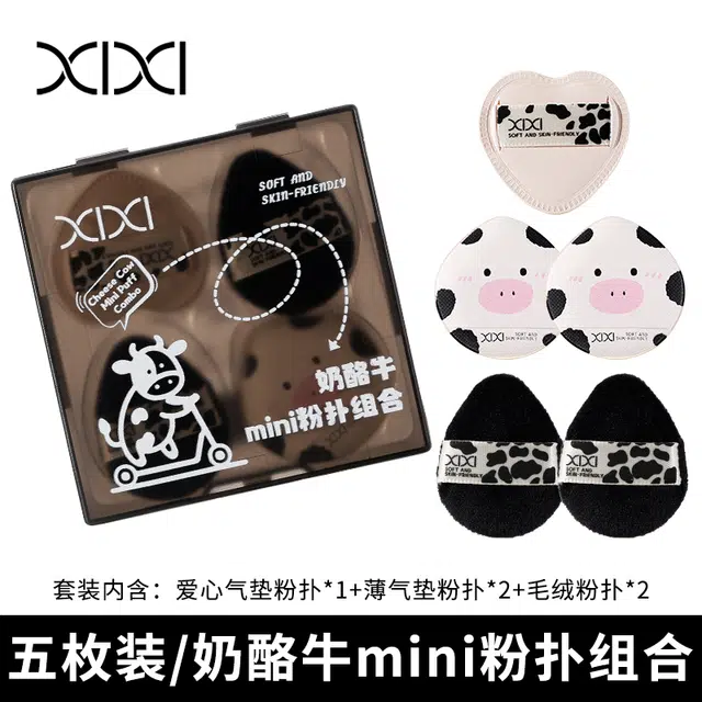 XIXI imini 5
