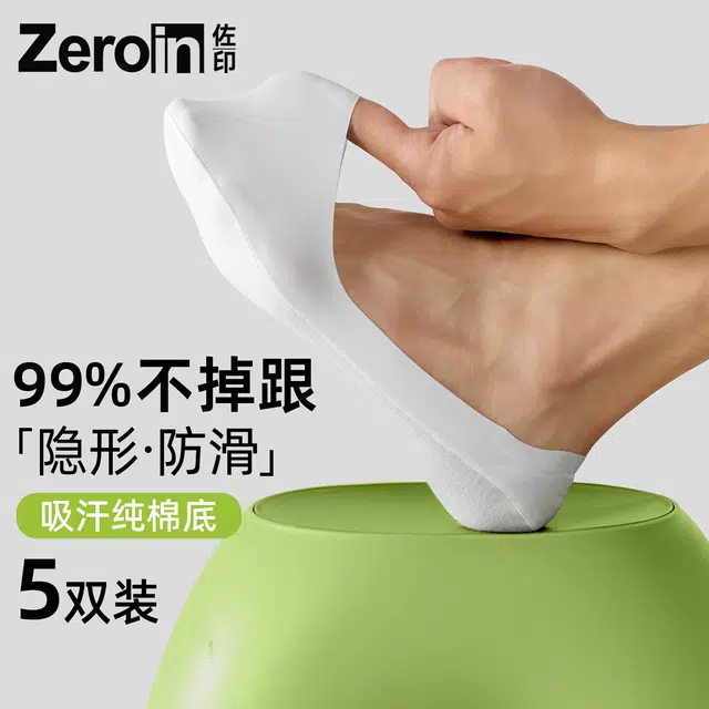 ZEROIN 10A 5