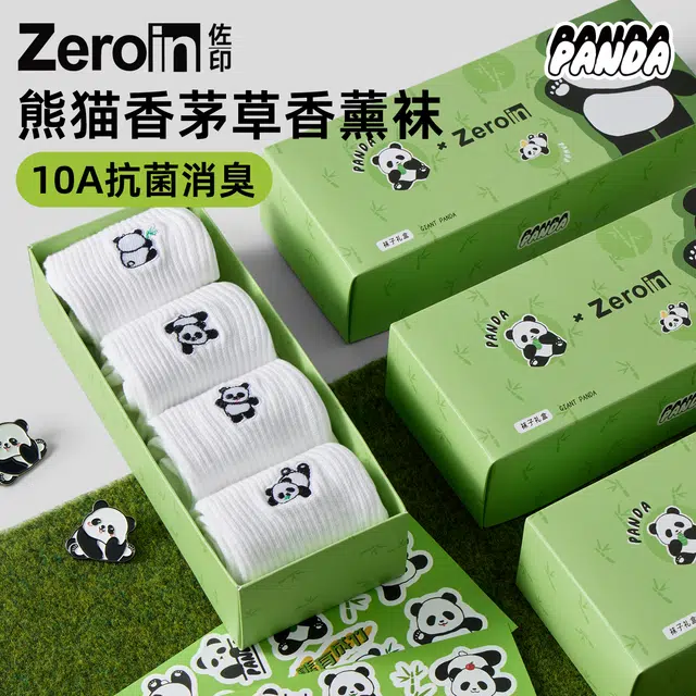 ZEROIN 10A 4