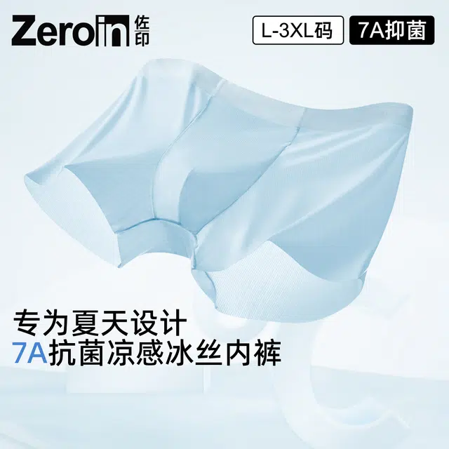 ZEROIN 3