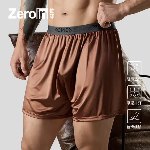 ZEROIN 2
