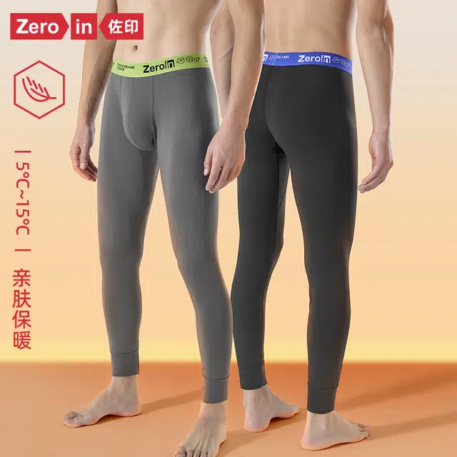 ZEROIN