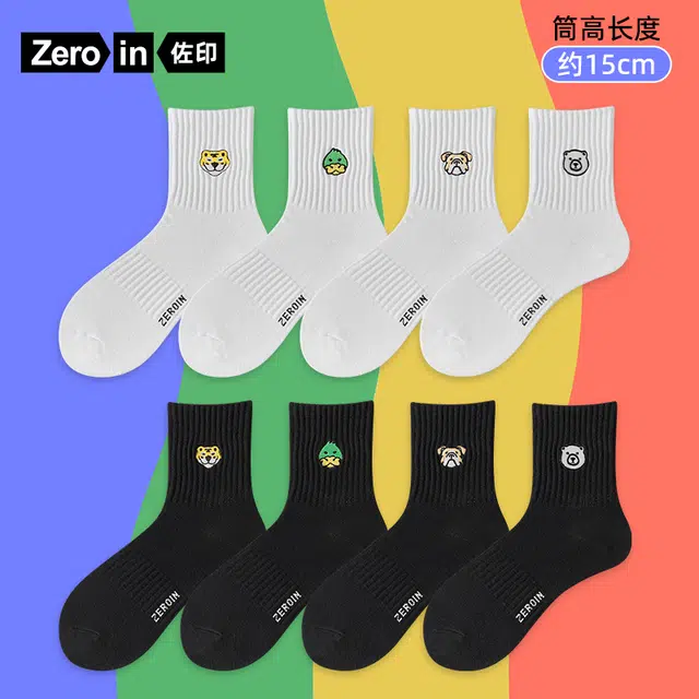 ZEROIN