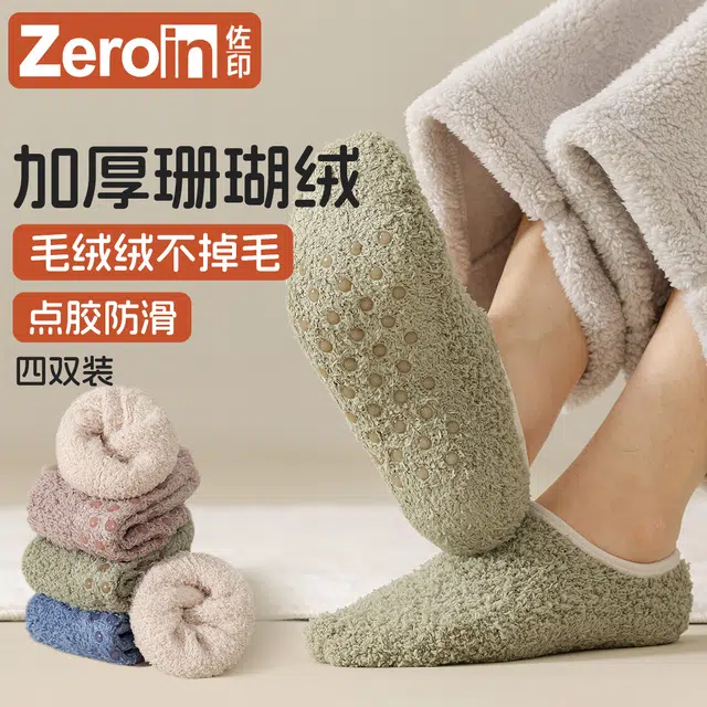 ZEROIN 4