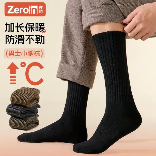 ZEROIN 10A