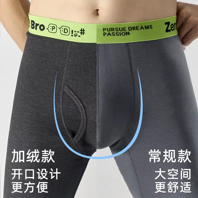 ZEROIN