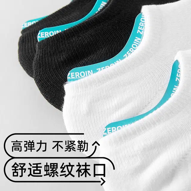 ZEROIN 10A