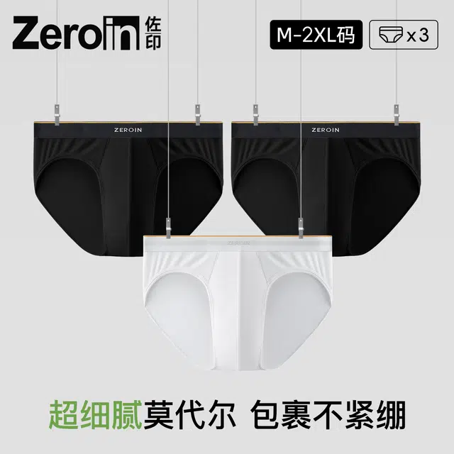ZEROIN 3