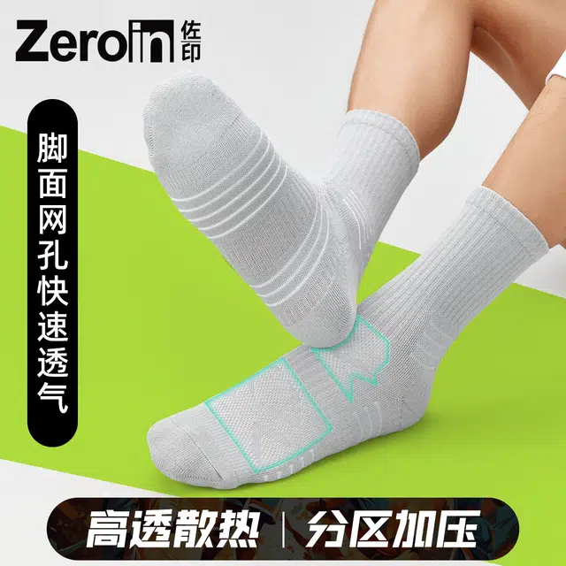 ZEROIN 7A 2
