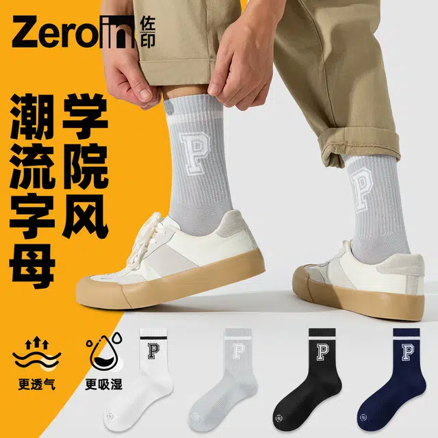 ZEROIN 4
