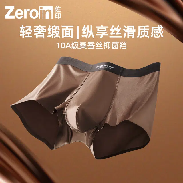 ZEROIN 3
