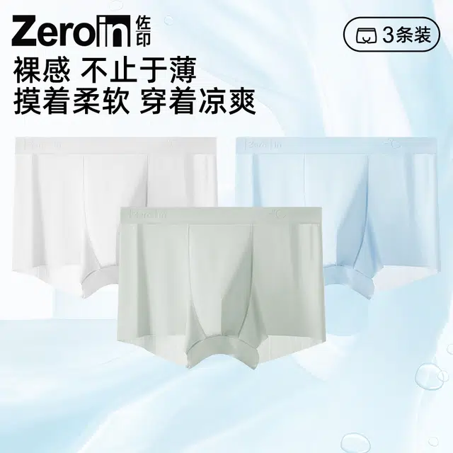 ZEROIN 10A 3
