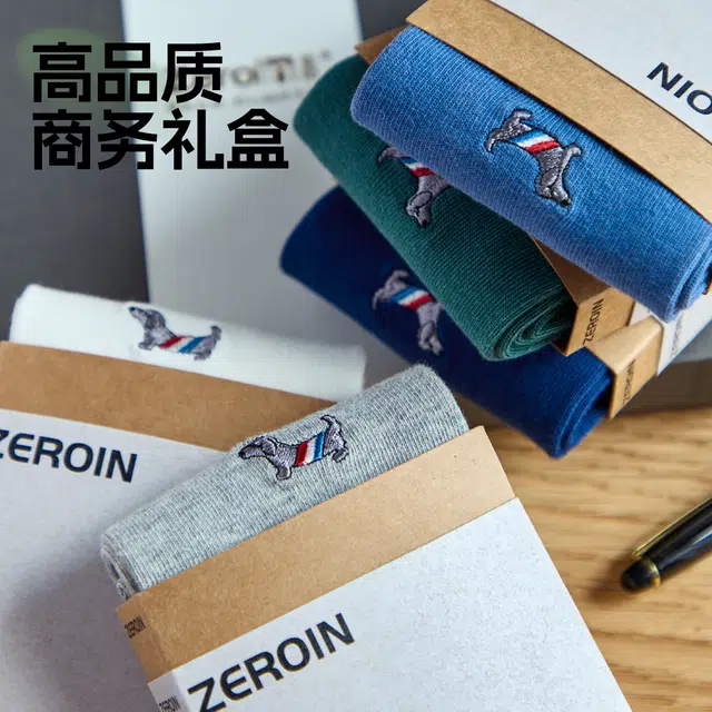 ZEROIN 4