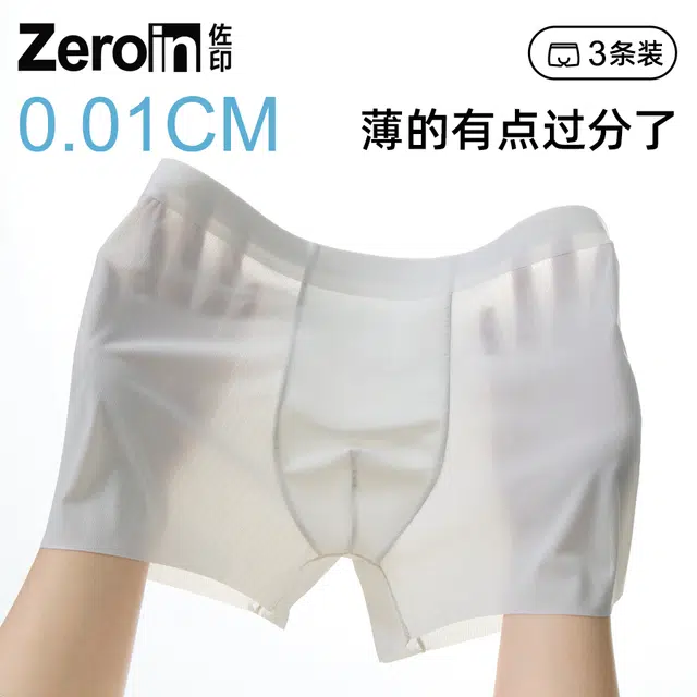 ZEROIN 10A 3