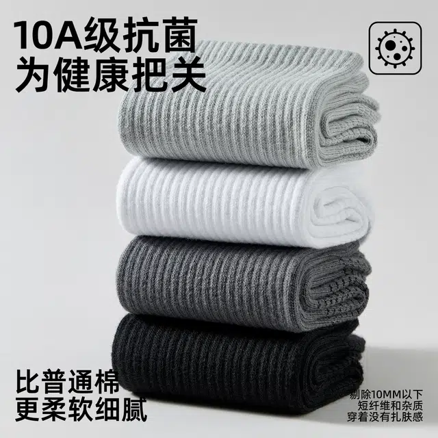 ZEROIN 10A 4