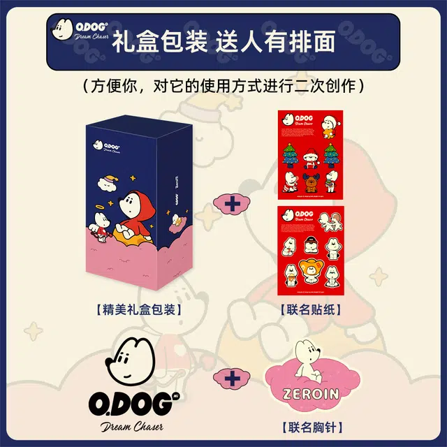 ZEROIN O.DOG10A 4