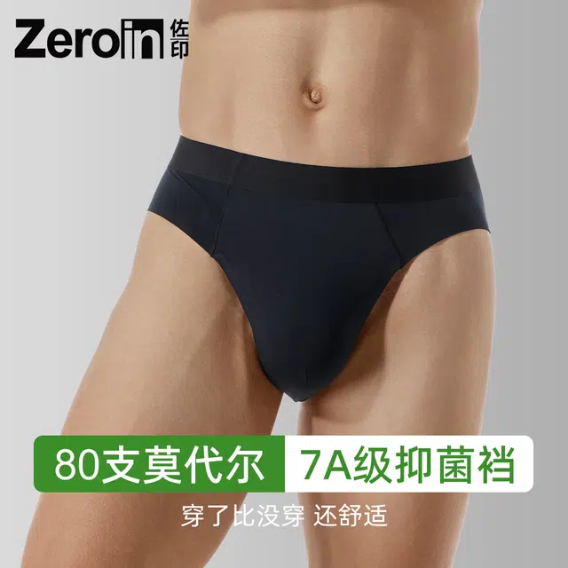 ZEROIN 3