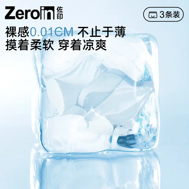ZEROIN 10A 3