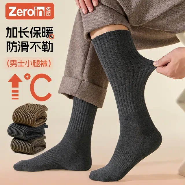 ZEROIN 10A