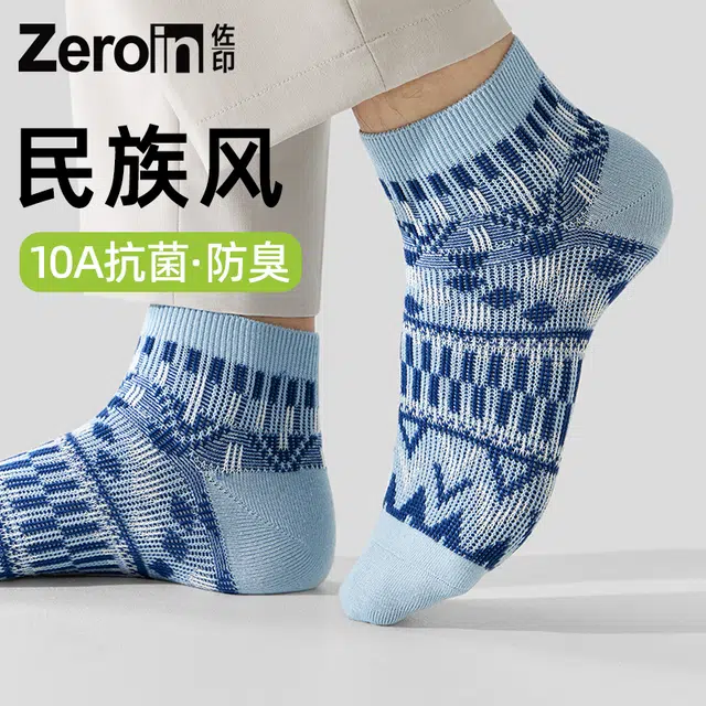 ZEROIN 10A 5